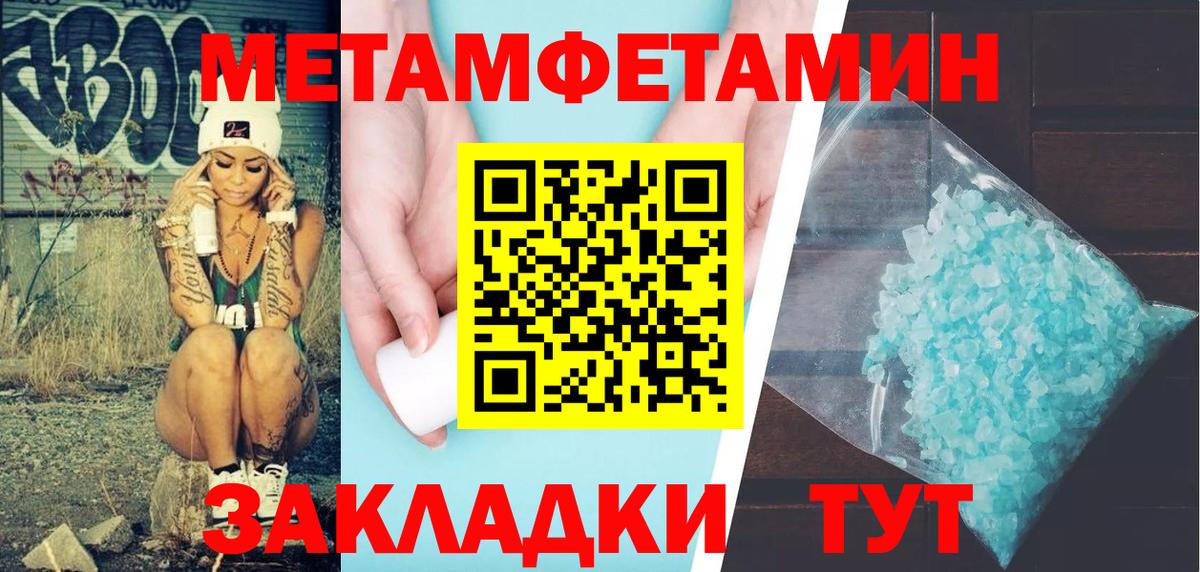 АМФ 98%  Amphetamine  Бугуруслан  Вход с VPN 