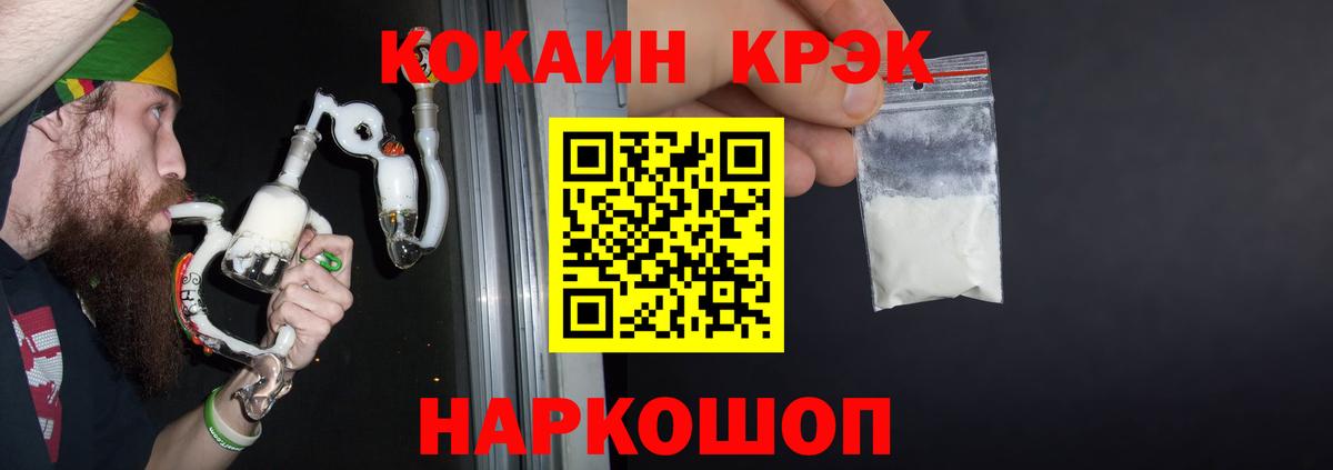 COCAIN Колумбийский Бугуруслан