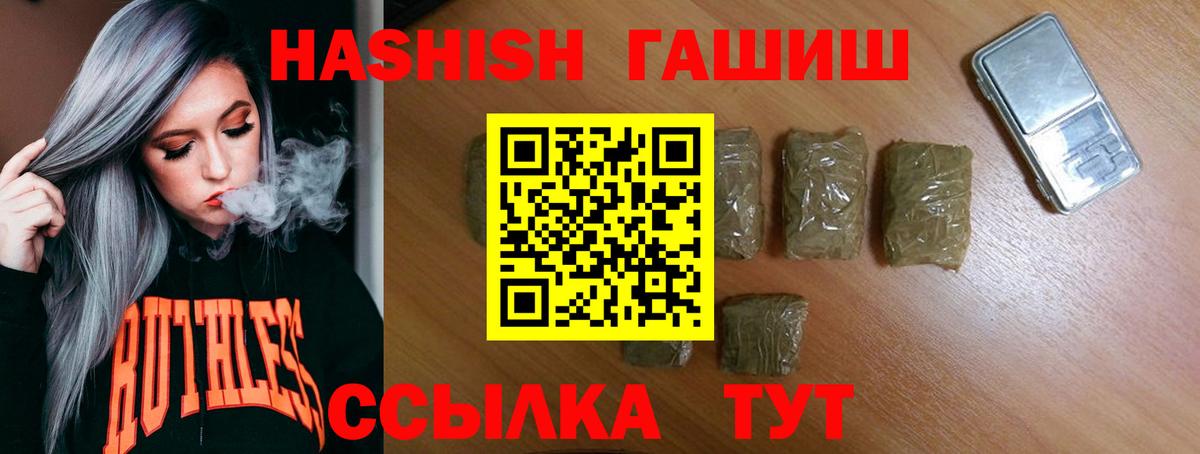 ГАШИШ индика сатива Бугуруслан