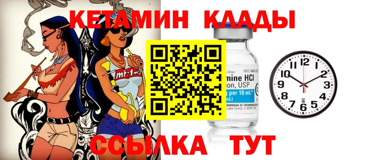 КЕТАМИН ketamine  Кетамин ketamine  Вход с VPN  Бугуруслан 