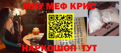 таблы Мариинск