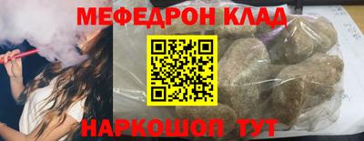 мефедрон мука Малоярославец