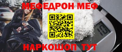стафф Малгобек