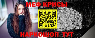 стафф Малгобек