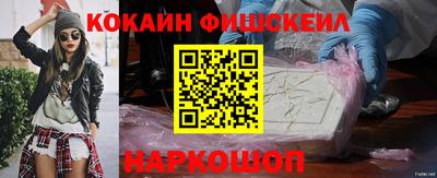 таблы Мариинск