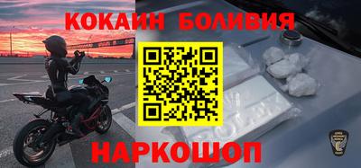 таблы Мариинск