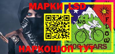 стафф Малгобек