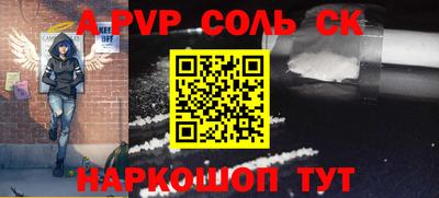 стафф Малгобек