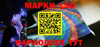 таблы Мариинск