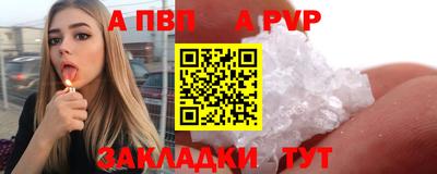 стафф Малгобек