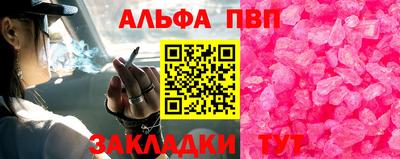 стафф Малгобек