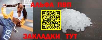мефедрон мука Малоярославец