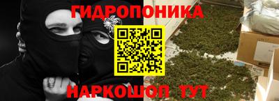 таблы Мариинск