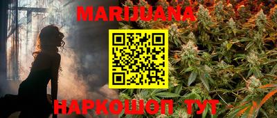 таблы Мариинск