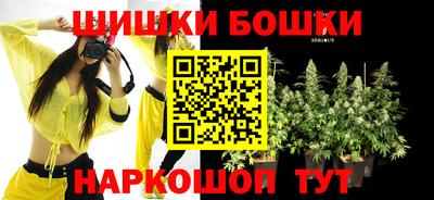 стафф Малгобек