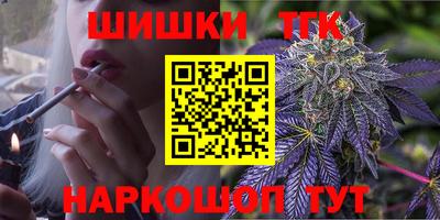 таблы Мариинск