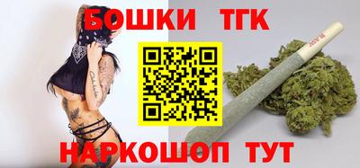 стафф Малгобек