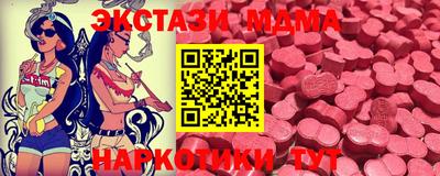 мефедрон мука Малоярославец