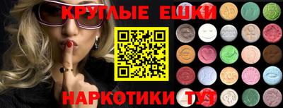 стафф Малгобек