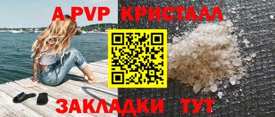 таблы Мариинск