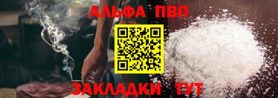 таблы Мариинск