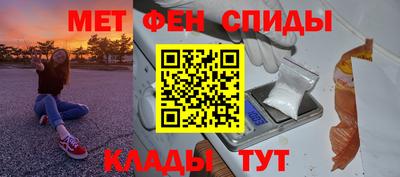 скорость Бийск