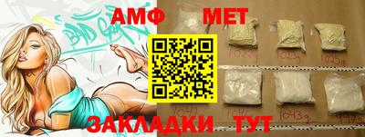 прущие крисы Беслан