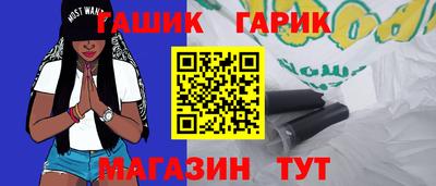 стафф Малгобек