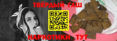 таблы Мариинск