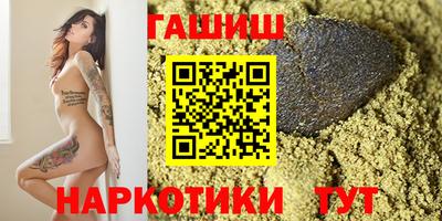 стафф Малгобек