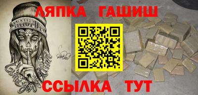 таблы Мариинск