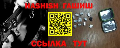 таблы Мариинск