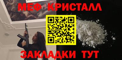 мефедрон мука Малоярославец