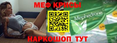 стафф Малгобек