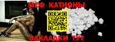 стафф Малгобек
