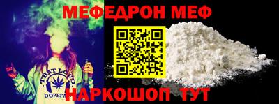 стафф Малгобек