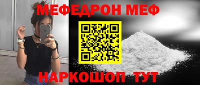 стафф Малгобек