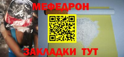 таблы Мариинск
