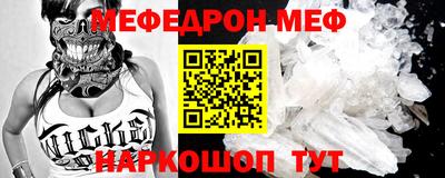 мефедрон мука Малоярославец