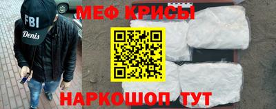 мефедрон мука Малоярославец