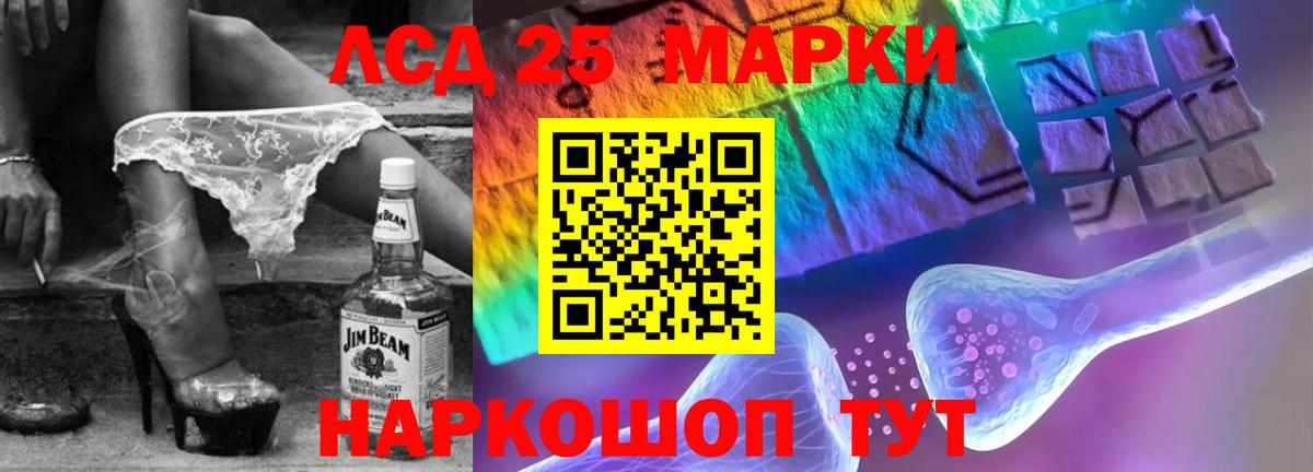 Бугуруслан  Лсд 25 экстази ecstasy  LSD-25 экстази ecstasy  Вход с VPN 