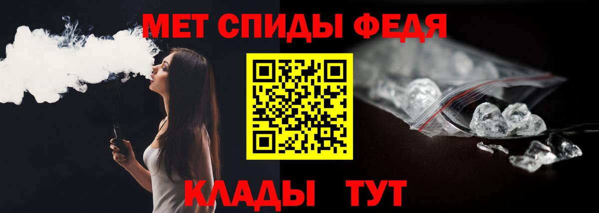 МЕТАМФЕТАМИН Декстрометамфетамин 99.9%  Вход с VPN  Бугуруслан 