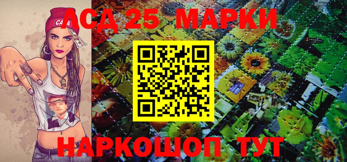 Наркотические марки  Вход с VPN  Бугуруслан  Наркотические марки 1,8мг  Наркотические марки 1,8мг 