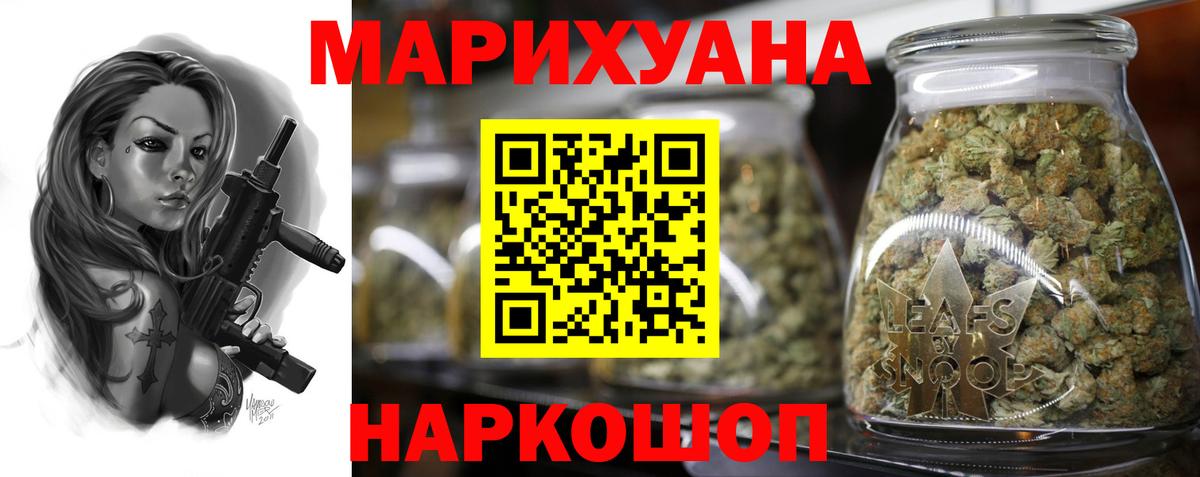 Марихуана Amnesia  Вход с VPN  Бугуруслан  Конопля план 
